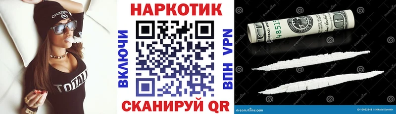 Цена Николаевск-на-Амуре COCAIN Меф Псилоцибиновые грибы МАРИХУАНА ГАШ СОЛЬ