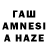 Дистиллят ТГК Wax Lasha Chivadze