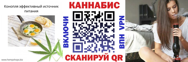 магазин продажи наркотиков  Николаевск-на-Амуре  Canna-Cookies конопля 