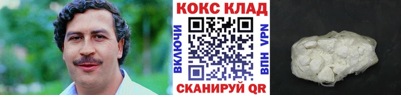 Cocaine FishScale Николаевск-на-Амуре