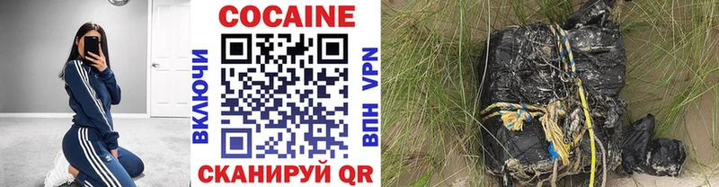 цена   Николаевск-на-Амуре  Cocaine VHQ 