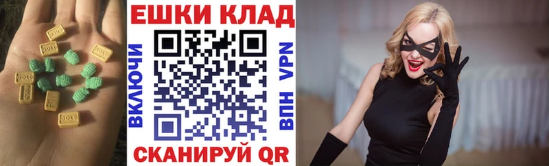 Экстази MDMA  купить наркотики сайты  Николаевск-на-Амуре 