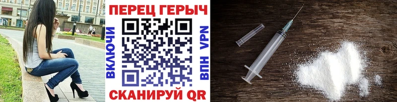 Героин герыч  как найти закладки  Николаевск-на-Амуре 