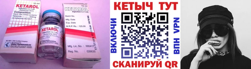 нарко площадка официальный сайт  Николаевск-на-Амуре  КЕТАМИН VHQ 