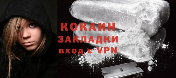 кристаллы Абаза