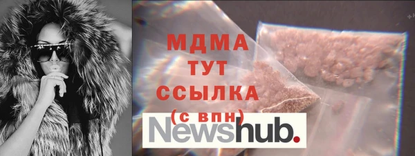 каннабис Абинск