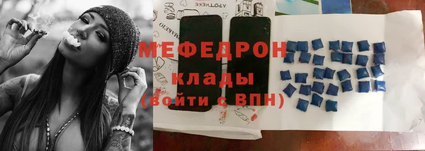 тгк Абдулино