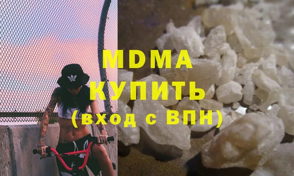 кристаллы Абаза