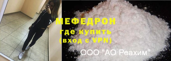 кристаллы Абаза