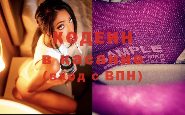 каннабис Абинск