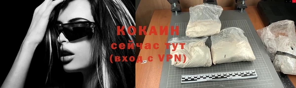 кристаллы Абаза