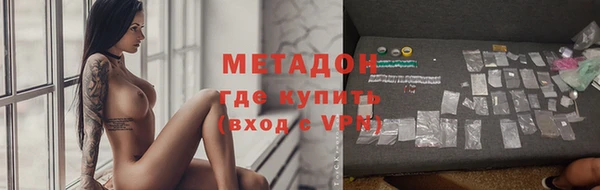 таблы Нязепетровск
