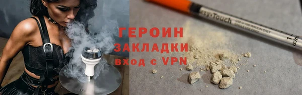 кристаллы Абаза
