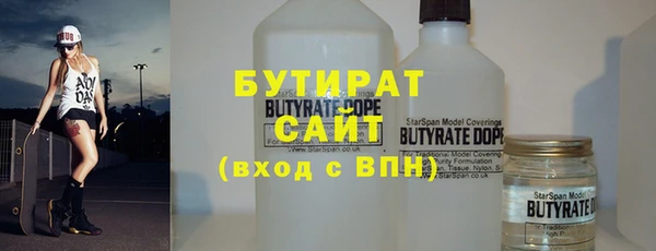 кристаллы Абаза
