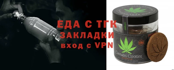 тгк Абдулино