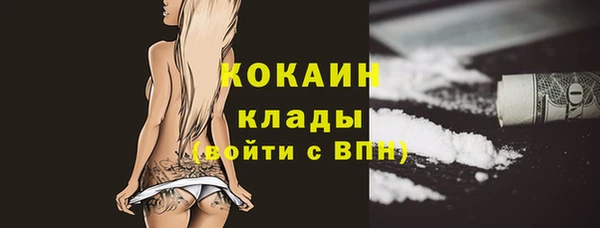 таблы Нязепетровск
