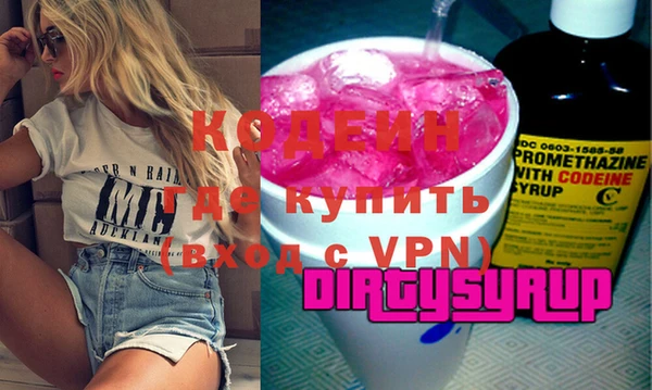 тгк Абдулино