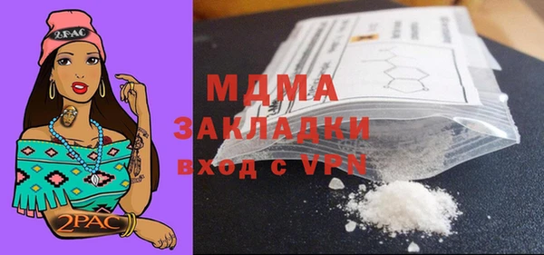 кристаллы Абаза