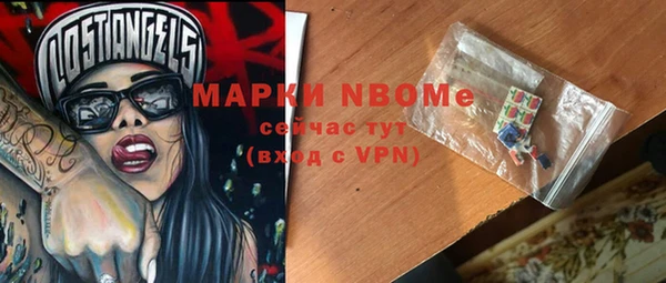 кристаллы Абаза