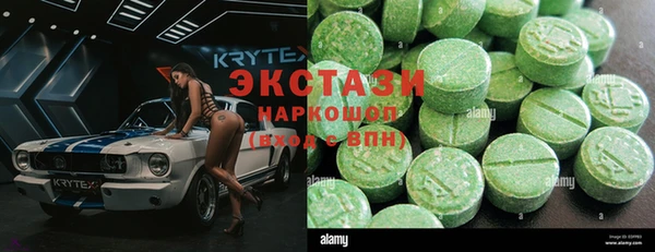 тгк Абдулино