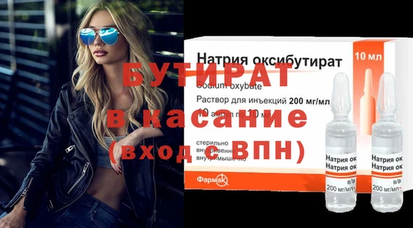 таблы Нязепетровск