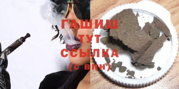 каннабис Абинск