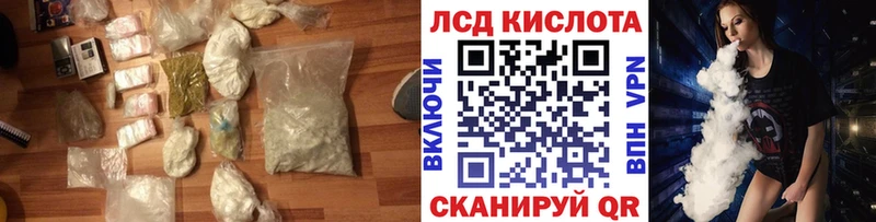mega ссылки Николаевск-на-Амуре ЛСД экстази кислота где купить наркоту
