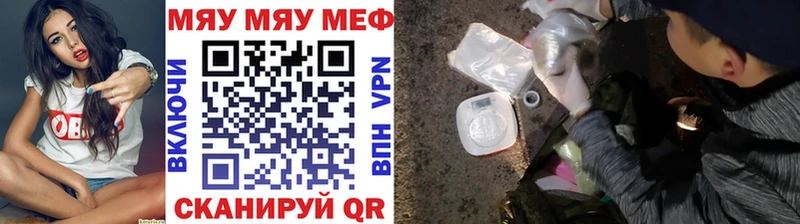 Мефедрон мука Николаевск-на-Амуре