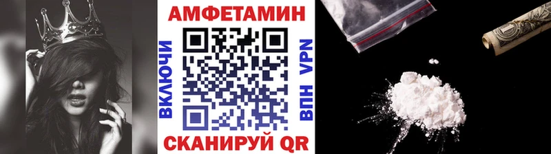 продажа наркотиков Николаевск-на-Амуре МЕТАМФЕТАМИН мет