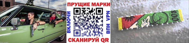 Марки N-bome 1,8мг  blacksprut как войти  Николаевск-на-Амуре 
