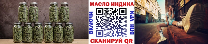 ТГК жижа  Николаевск-на-Амуре 